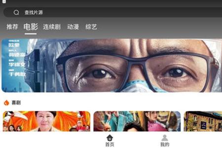 百娱影视tv版下载