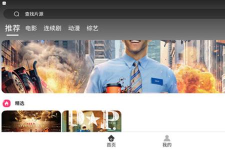 百娱影视tv版下载