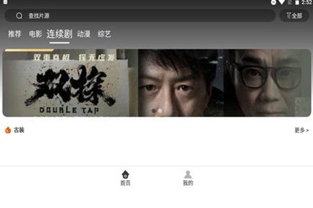 百娱影视tv版下载