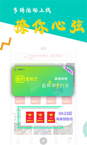 比翼多开安卓版官方版下载
