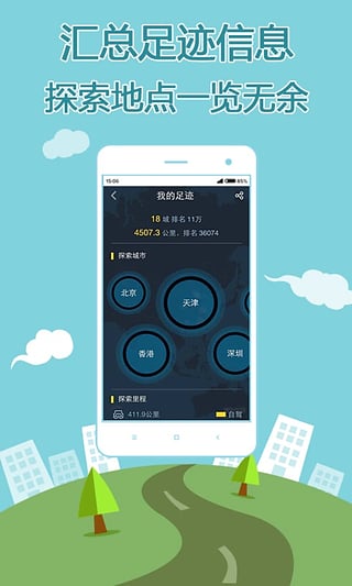 搜狗地图2024最新版下载