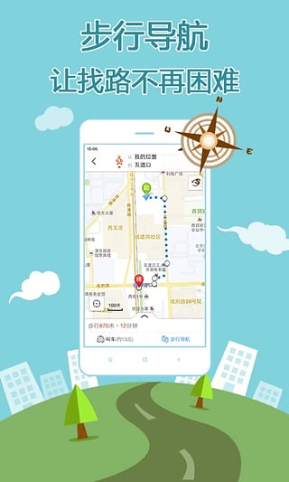 搜狗地图2024最新版下载