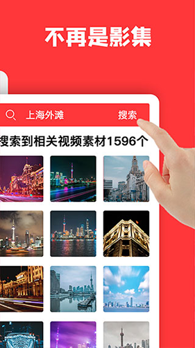 音画视频制作app免费版下载
