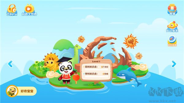 熊猫博士分级百科app