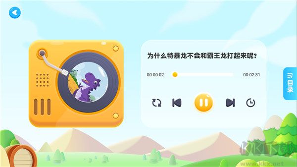 熊猫博士分级百科app