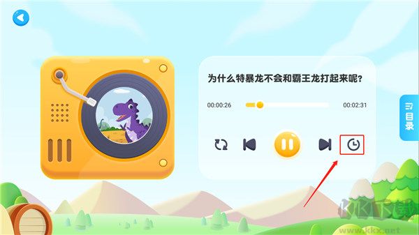 熊猫博士分级百科app