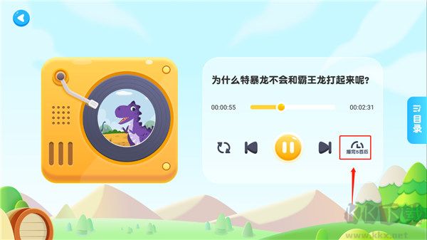 熊猫博士分级百科app