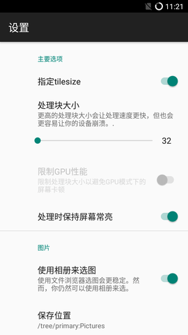 Waifu2x图片放大最新版2024下载地址