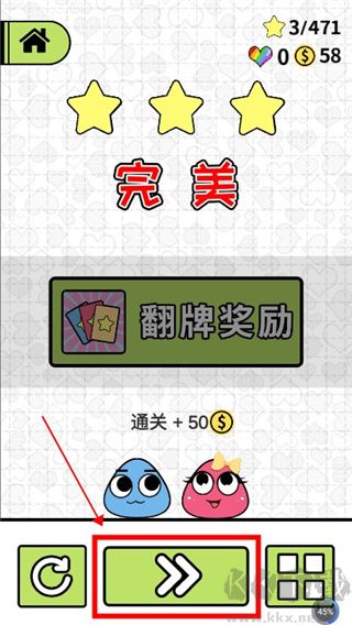 恋爱三角