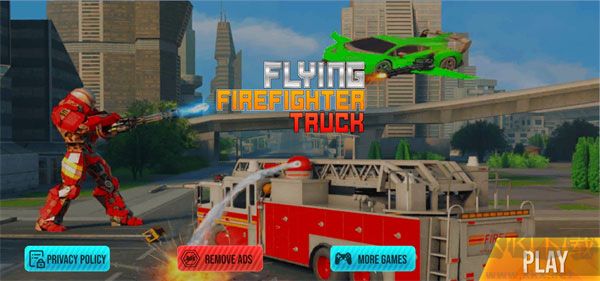 飞行消防车（Fire Truck）
