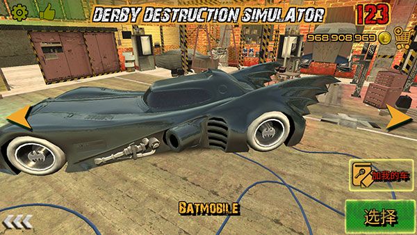 德比破坏模拟器（Demolition Derby Simulator）