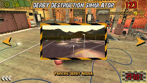 德比破坏模拟器（Demolition Derby Simulator）