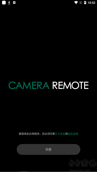 富士相机遥控器(Camera Remote)