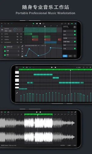 音乐制作工坊老版本