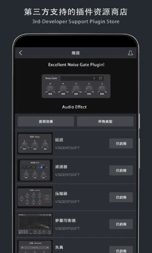 音乐制作工坊老版本