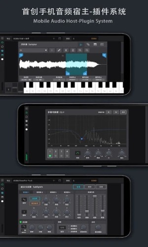 音乐制作工坊老版本