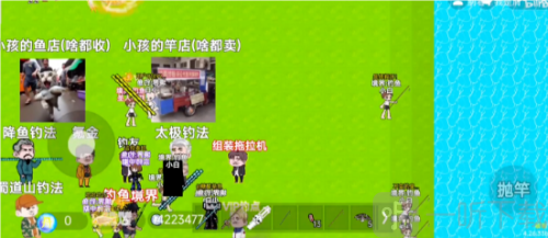 楚新钓