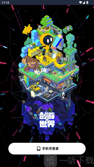 楚新钓
