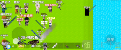 楚新钓