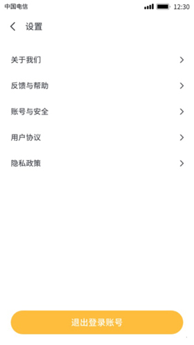 趣宠短视频红包版