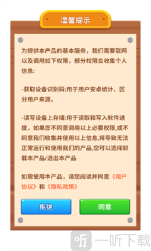 彩珠串串