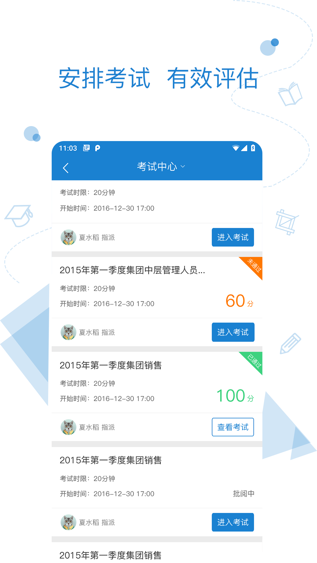 绚星直播