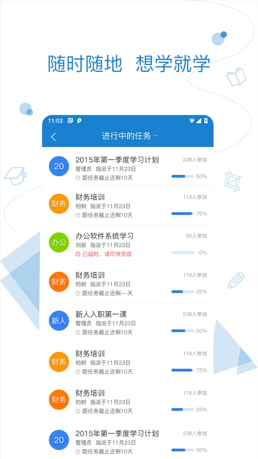 绚星直播
