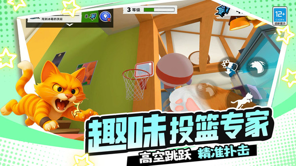 疯狂动物城3D