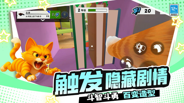 疯狂动物城3D