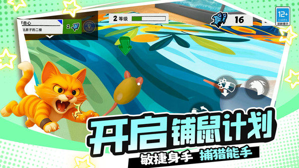 疯狂动物城3D