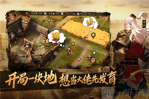奇兵谋略