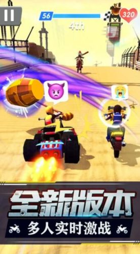 三毛摩托模拟器免费下载官方版