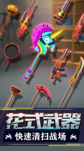 三毛摩托模拟器免费下载官方版