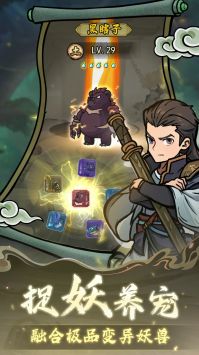 归途危机官网版手游