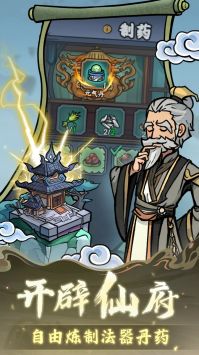 归途危机官网版手游