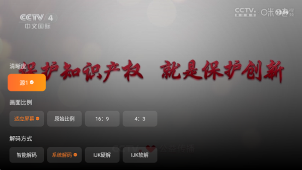 欢喜直播apk下载