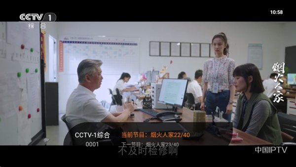 欢喜直播apk下载