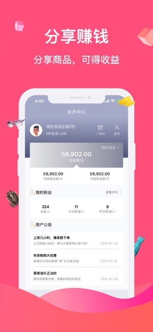 公主购物件官方版