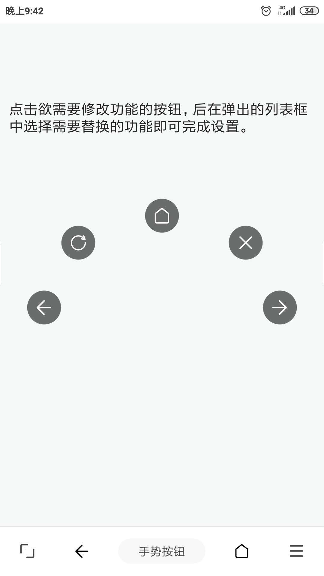 油猴