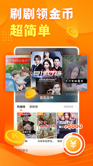 快看点极速版赚钱
