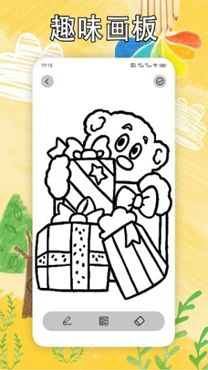 解压消一消