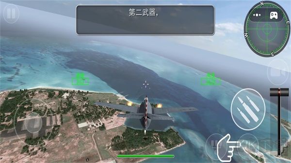 空战超级飞行员