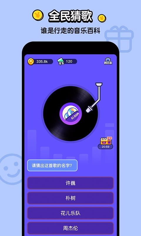 不答不行app安卓版下载安装