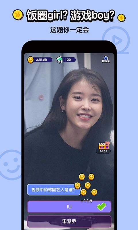 不答不行app安卓版下载安装