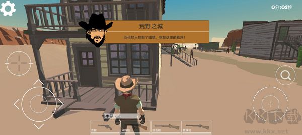 西部对决
