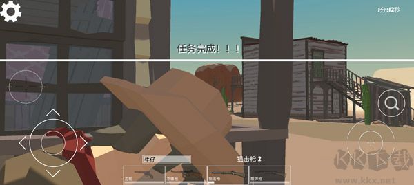 西部对决