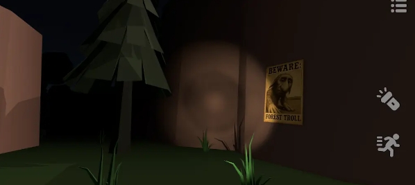 山海经恐怖森林