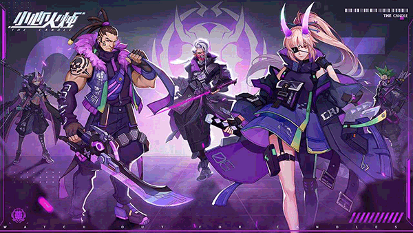 小心火烛手游下载