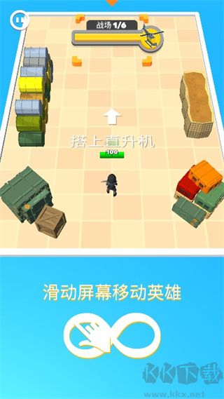 英雄小分队安卓版