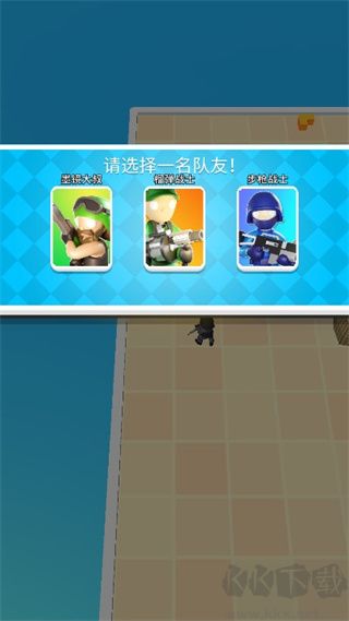 英雄小分队安卓版